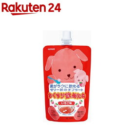 おくすり飲めたね いちご味(200g)【おくすり飲めたね】