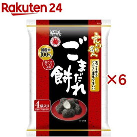 ふんわり名人 ごまだれ餅(60g×6セット)【越後製菓】