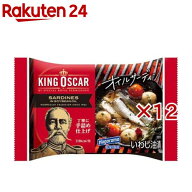 はごろも＆キングオスカー オイルサーディン(105g×12セット)【はごろも】