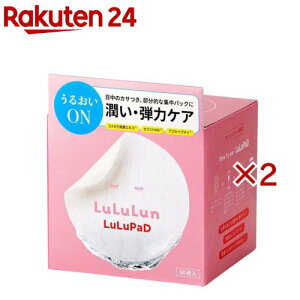 �������� �g�i�[�p�b�h ���邨��ON(50����×2�Z�b�g)�y��������(LuLuLun)�z