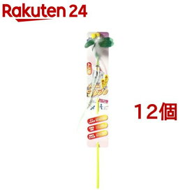 じゃれ猫 ブンブン トンボ(12個セット)【じゃれ猫】
