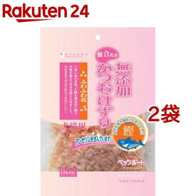 無添加 かつおけずり ふわふわ花(20g*2コセット)【ペッツルート 無添加(Mutenka)】