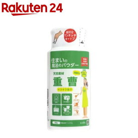 住まいの魔法のパウダー 重曹ボトル(390g)