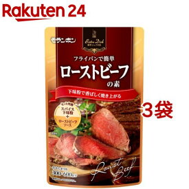 楽天市場 ローストビーフ ソース 調味料 食品 の通販