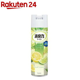消臭力 トイレ用 消臭スプレー フレッシュシトラス(365mL)【消臭力】