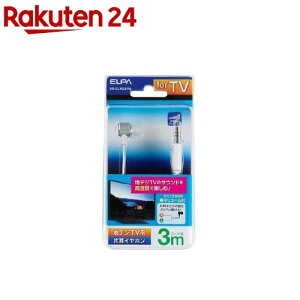 �G���p(ELPA) �n�f�WTV�p�Ў��C���z�� 3m �������J�i���^ �z���C�g RE-CLK03(W)(1�R��)�y�G���p(ELPA)�z