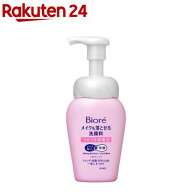 ビオレ メイクも落とせる洗顔料 うるうる密着泡(160ml)【ビオレフェイスケア】