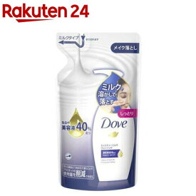 ダヴ モイスチャーミルククレンジング 詰替え用(180ml)【ダヴ(Dove) メイク落とし】
