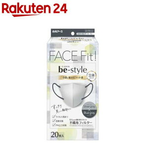 r[X^C ̃^Cv ӂTCY Vo[O[×u[O[(20)[}XN     sDz Ft]