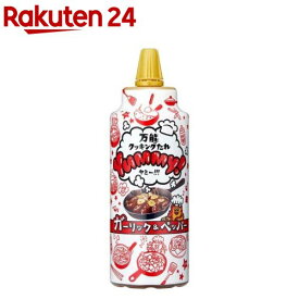 万能クッキングたれ Yummy！ ガーリック＆ペッパー(240g)