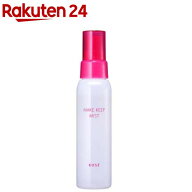 【企画品】メイク キープ ミスト EX + 無香料(80ml)【コーセーコスメニエンス】