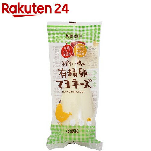 楽天市場 平飼い鶏の有精卵マヨネーズ 104 290g 楽天24