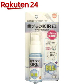 OC歯ブラシKIREI(30ml)