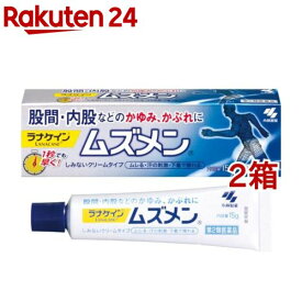 【第2類医薬品】小林製薬 ムズメン(セルフメディケーション税制対象)(15g*2箱セット)