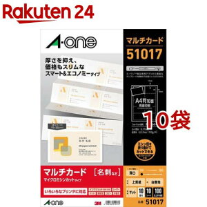 G[ h J[h ~V   51017(10V[g×10Zbg)yG[z[hp bZ[WJ[h  x a-one]