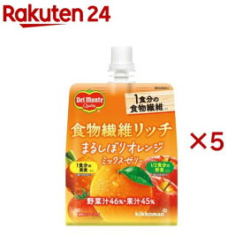 デルモンテ 食物繊維リッチ まるしぼりオレンジミックスゼリー(160g×5セット)【デルモンテ】