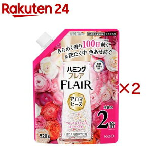 n~OtA A}r[Y t[XEB[g[Y̍ l֗p(520g×2Zbg)yn~OtAz