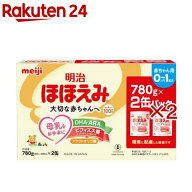 明治ほほえみ(2缶入×2セット(1缶780g))【明治ほほえみ】