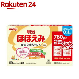 明治ほほえみ(2缶入×2セット(1缶780g))【明治ほほえみ】