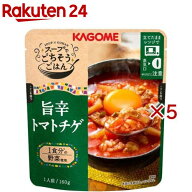 カゴメ スープでごちそうごはん 旨辛トマトチゲ(160g×5セット)