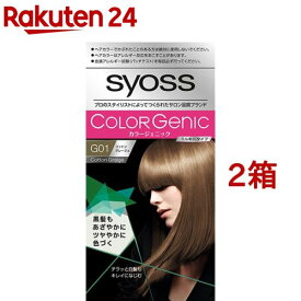 カラージェニック ミルキーヘアカラー G01 コットングレージュ（チラッと白髪用）(2箱セット)【サイオス(syoss)】[白髪染め]