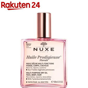 �j���N�X �v���f�B�W���[ �t���[���� �I�C��(100ml)�y�j���N�X(NUXE)�z