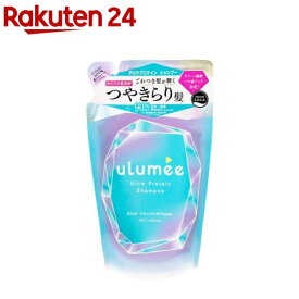 ウルミー グロウプロテイン シャンプー 詰替用(400ml)【ウルミー】
