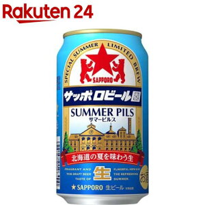 お酒 缶ビール 24本の人気商品 通販 価格比較 価格 Com
