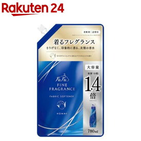 ファーファ ファインフレグランス オム 詰替(780ml)【ファーファ ファインフレグランス】