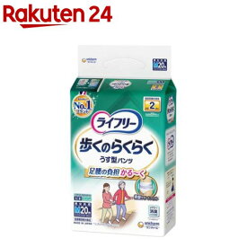 ライフリー歩くのらくらくうす型パンツ2回M(20枚入)【ライフリー　中度アウター】