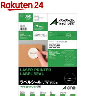 エーワン ラベルシール レーザー 24面 丸型 直径40mm 28394(15シート)【エーワン】