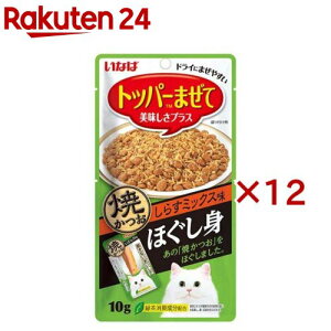 Ȃ قg Ă 炷~bNX Lp(10g×12Zbg)