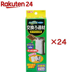 JCtB^[ ߍ(2×24Zbg)yJCz