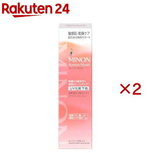 �~�m���A�~�m���C�X�g�u���C�g�A�b�v�x�[�XUV(25g×2�Z�b�g)�yMINON(�~�m��)�z