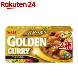 ゴールデンカレー 中辛(198g*2箱セット)【ゴールデン】[エスビー食品 カレールウ カレールー スパイス]