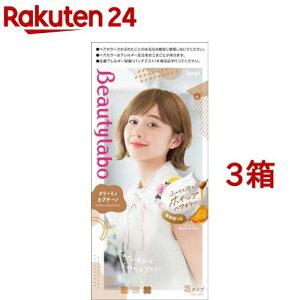 ビューティラボ ホイップヘアカラー クリーミィカプチーノ(3箱セット)【ビューティラボ】