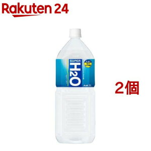 �A�T�q �X�[�p�[H2O(2L*6�{��*2�R�Z�b�g)�y�X�[�p�[H2O�z