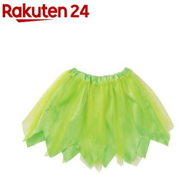 ギザギザスカート 黄緑(1枚)