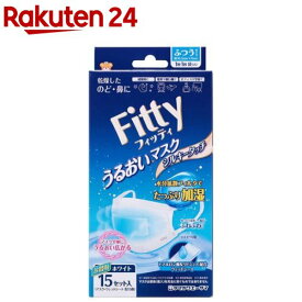 フィッティ うるおいマスクシルキータッチ ホワイトふつう(15セット入)【フィッティ】