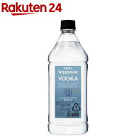 ウヰルキンソン ウオッカ(1800ml)[アサヒビール/ウォッカ/ウィルキンソン]