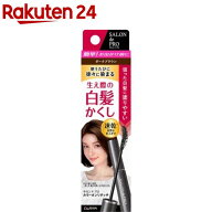 サロンドプロ カラーオンリタッチ 白髪かくしEX ダークブラウン(15ml)【サロンドプロ】[白髪かくし マス…