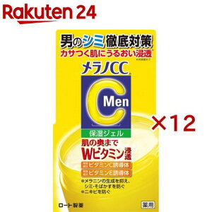 mCCMen pݑ΍WF(100g×12Zbg)ymCCz