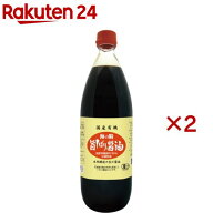 海の精 国産有機 旨しぼり醤油(1L×2セット)