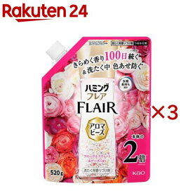 ハミングフレア アロマビーズ フローラルスウィート＆ローズの香り 詰替用(520g×3セット)【ハミングフレア】