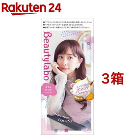 ビューティラボ ホイップヘアカラー さくらピンク(3箱セット)【ビューティラボ】