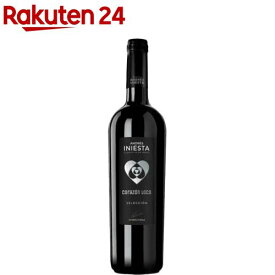 ボデガ・イニエスタ・コラソン・ロコ セレクション 赤ワイン(750ml)【ボデガイニエスタ】