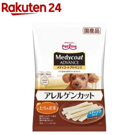 メディコート アドバンス アレルゲンカット ジャーキー たら＆お米 スティック 犬用(60g)【メディコート】