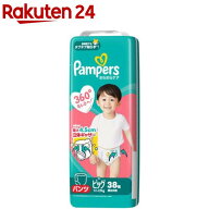 パンパース おむつ さらさらケア パンツ スーパージャンボ ビッグ(38枚入)【イチオシ】【パンパース】[さ…
