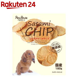 ペッツルート ササミのチップ(180g)【ペッツルート】