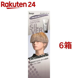 ビューティーン ポイントカラークリーム クリスタルシルバー(140g*6箱セット)【ビューティーン】